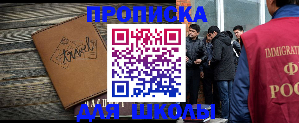 временная регистрация в Мамадыше